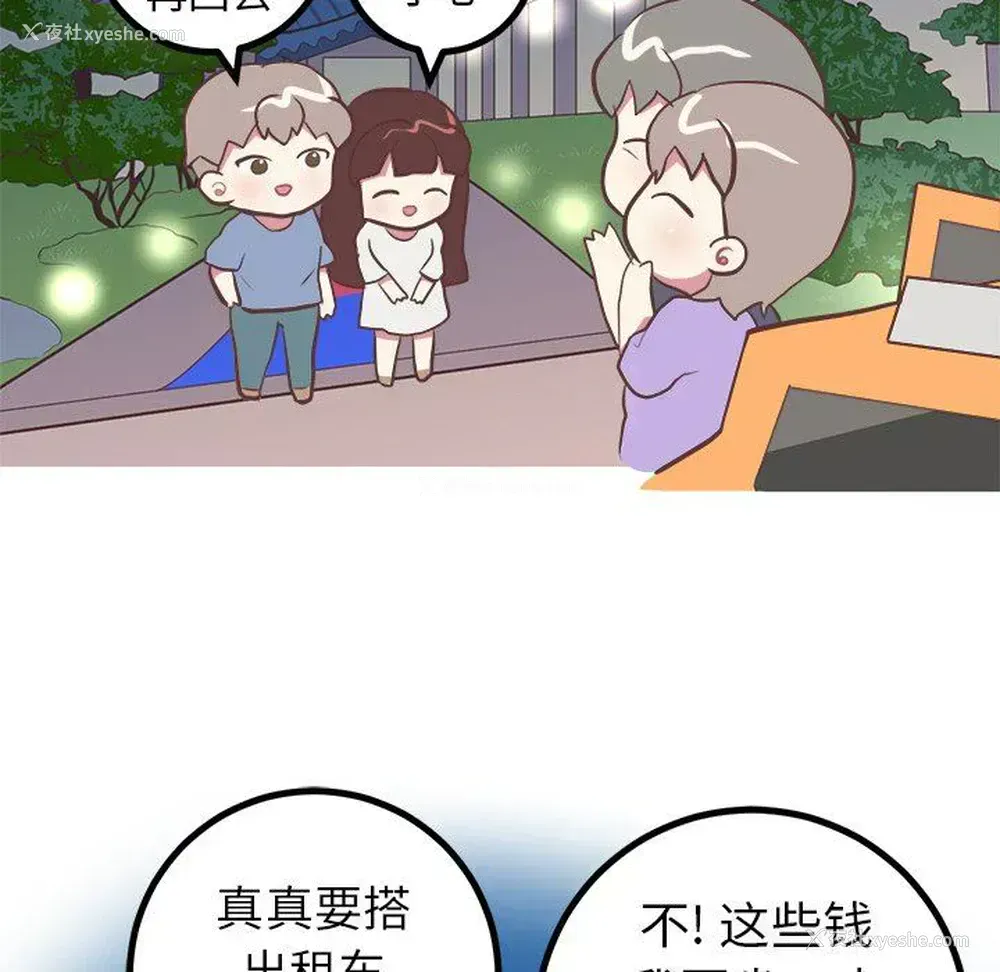 42P - 说出你的愿望