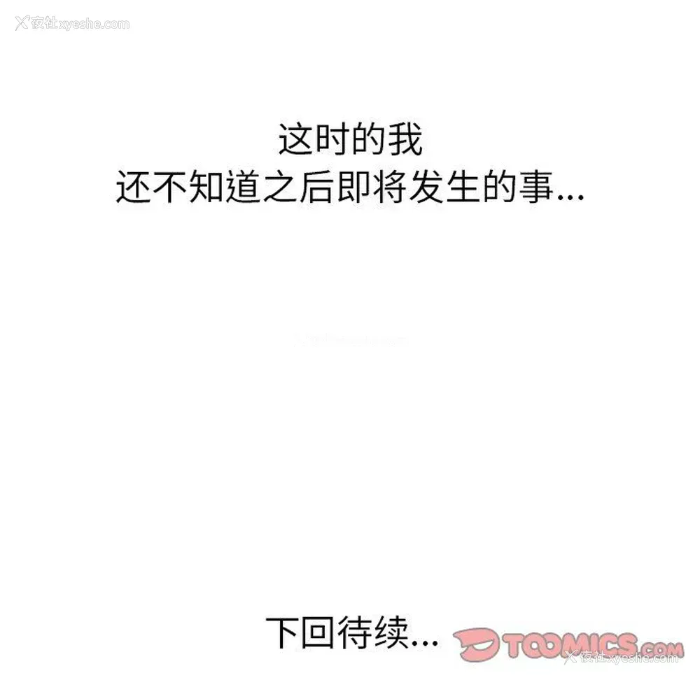 47P - 说出你的愿望