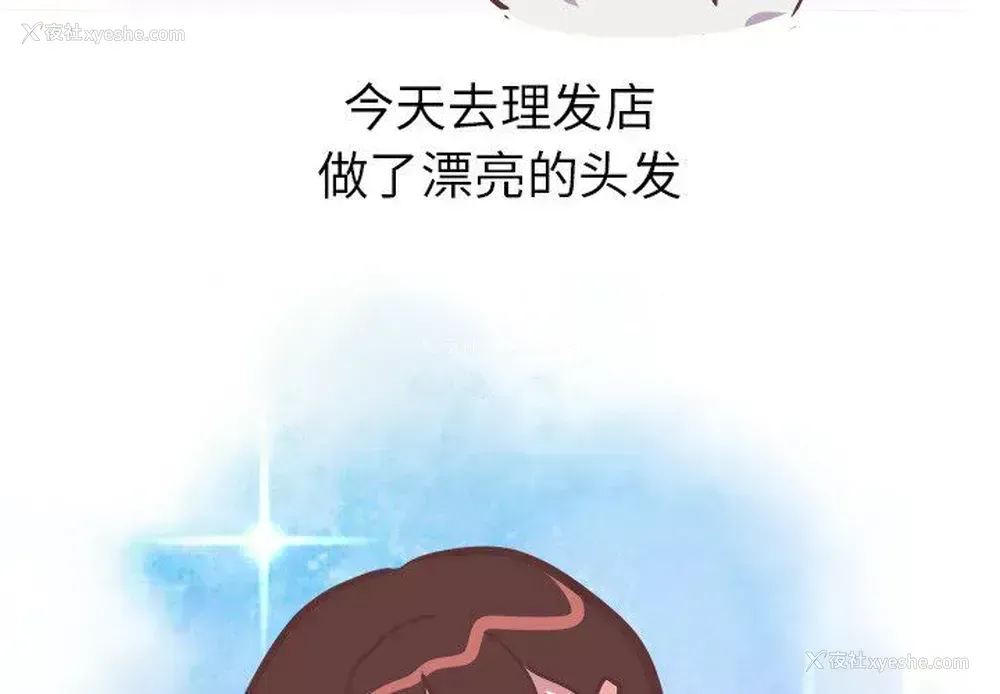4P - 说出你的愿望