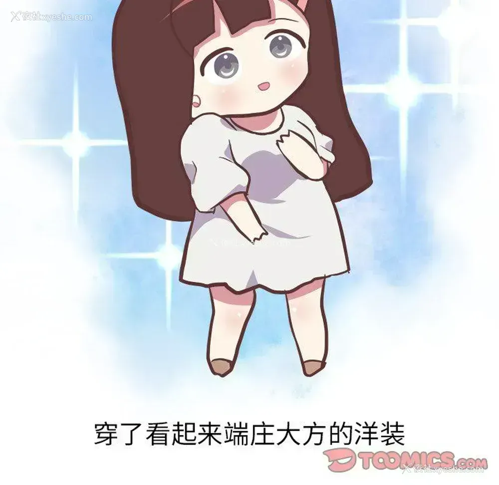 5P - 说出你的愿望