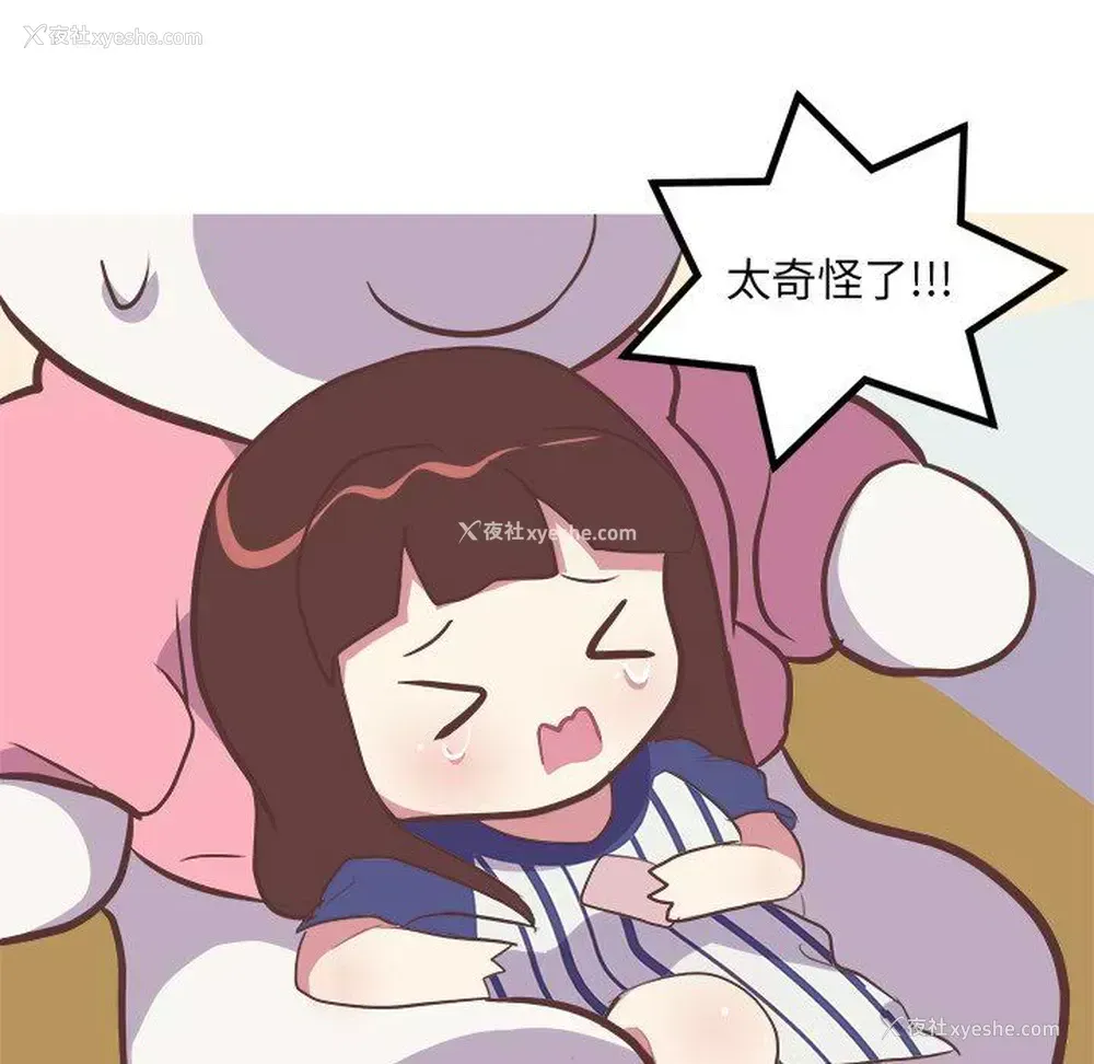 10P - 说出你的愿望