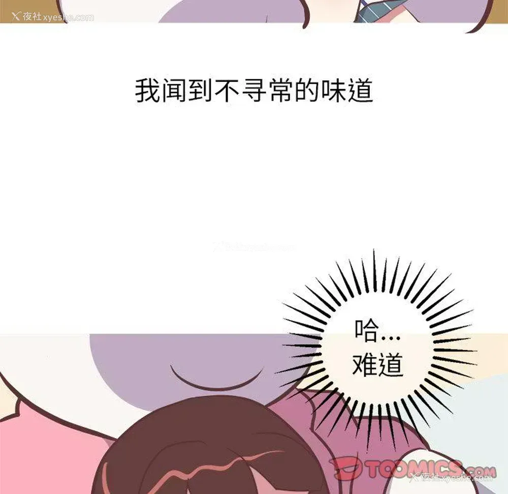 11P - 说出你的愿望