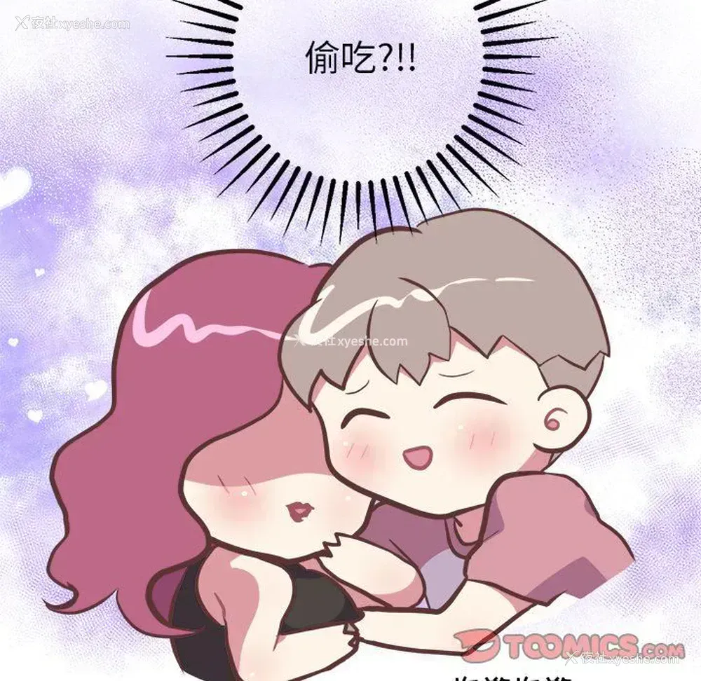 13P - 说出你的愿望