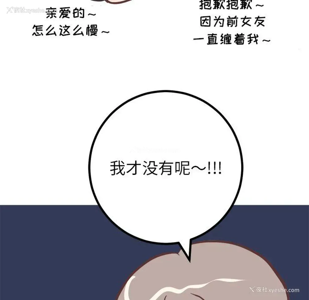 14P - 说出你的愿望