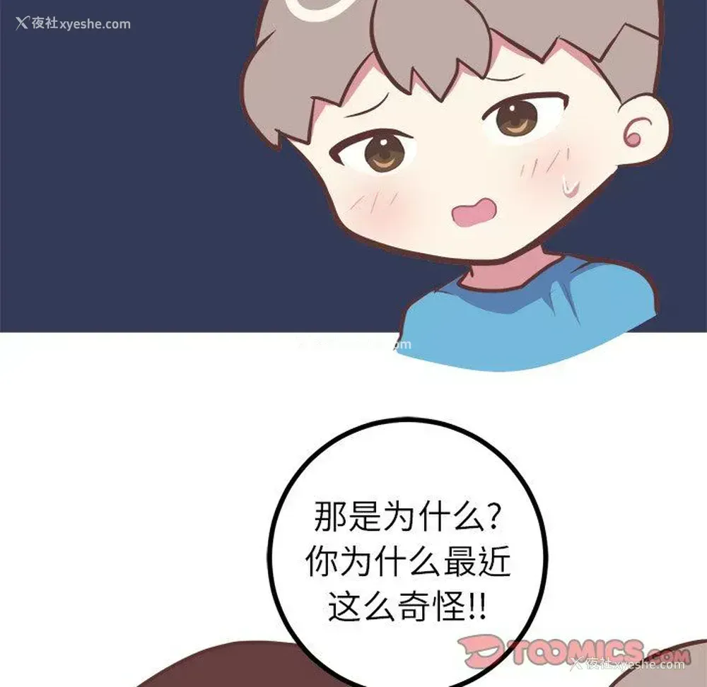15P - 说出你的愿望