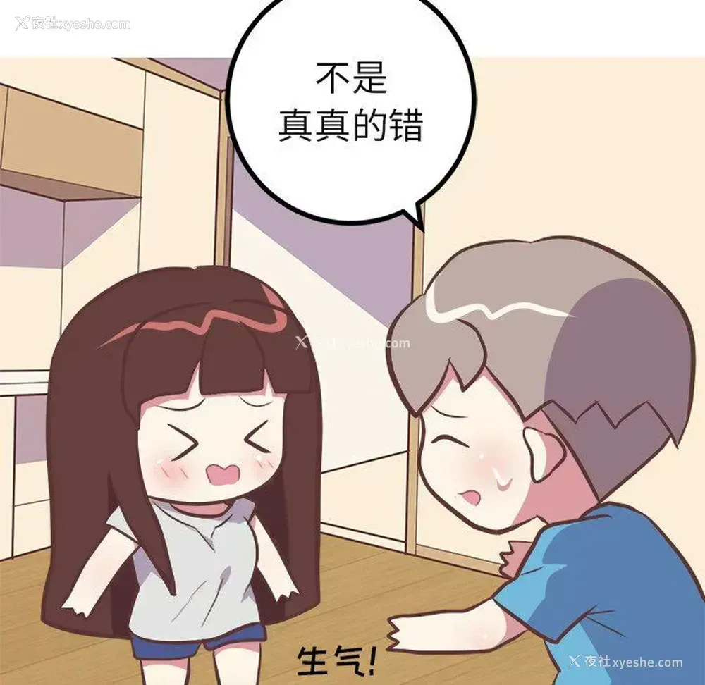 20P - 说出你的愿望