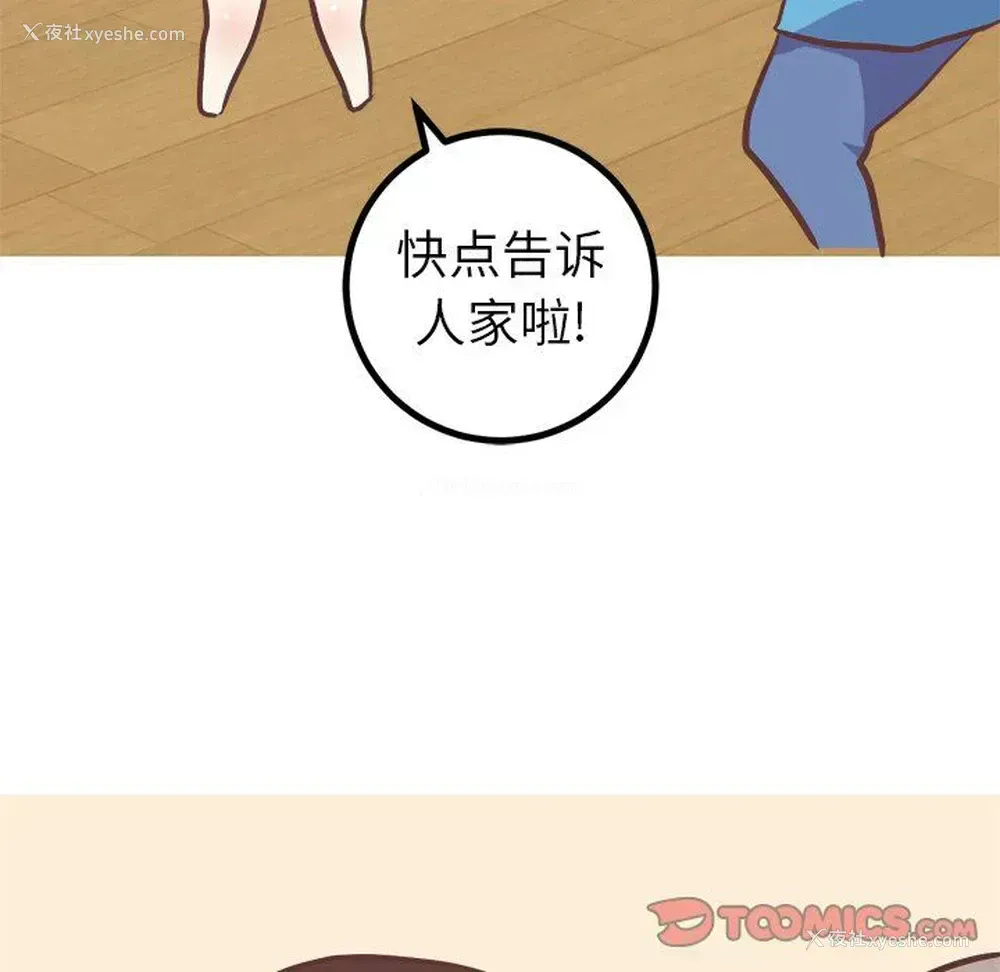 21P - 说出你的愿望