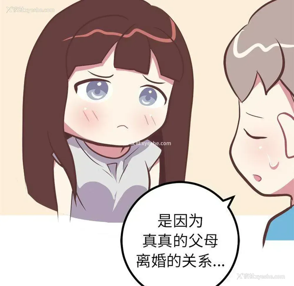 22P - 说出你的愿望