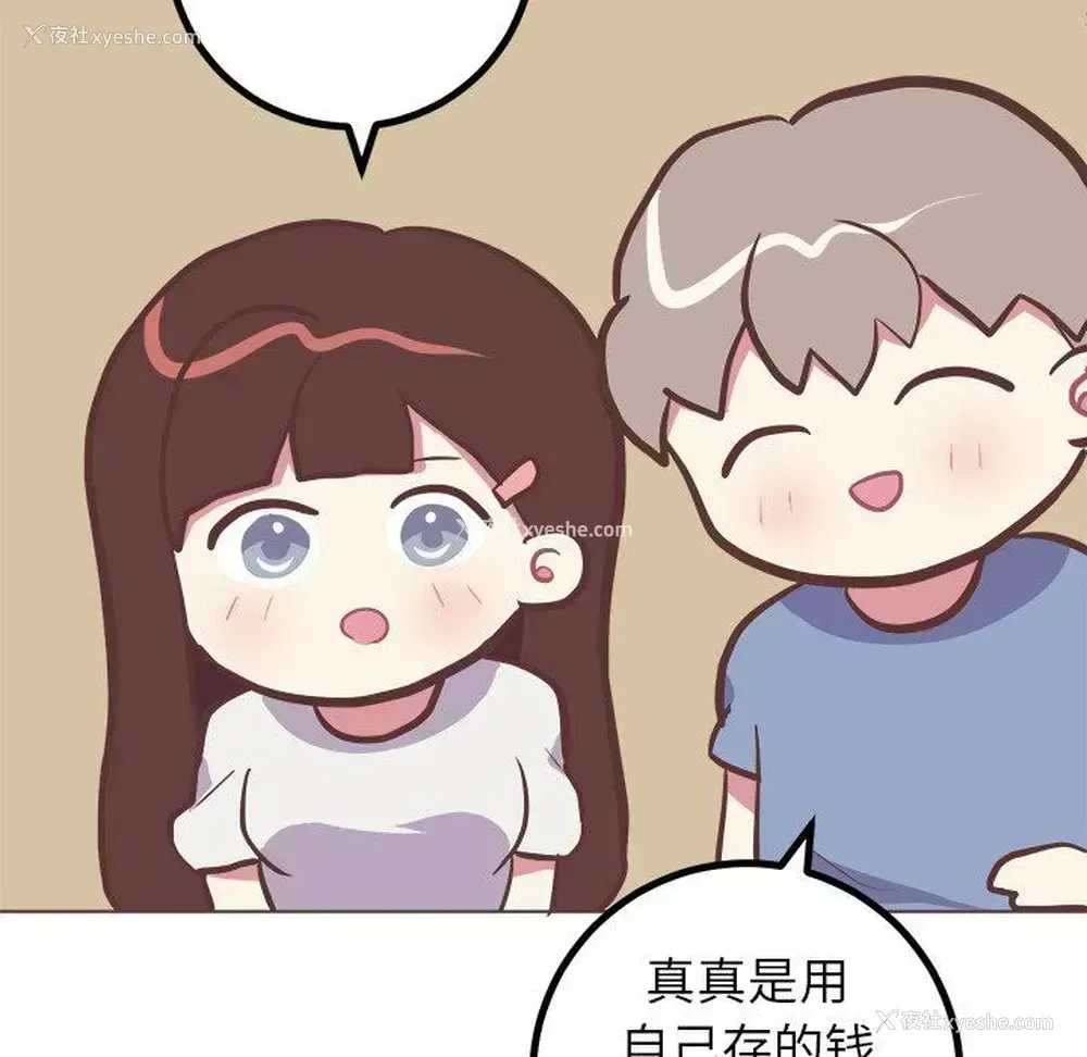 30P - 说出你的愿望