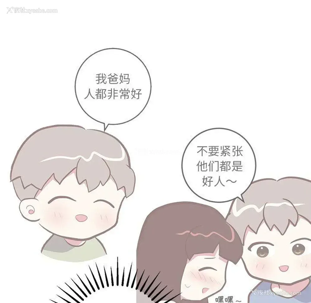 34P - 说出你的愿望