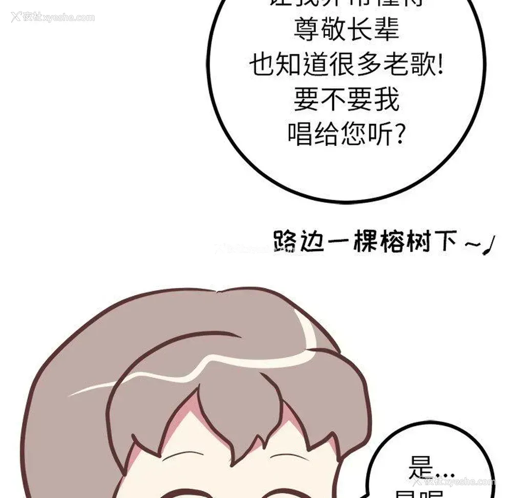 38P - 说出你的愿望