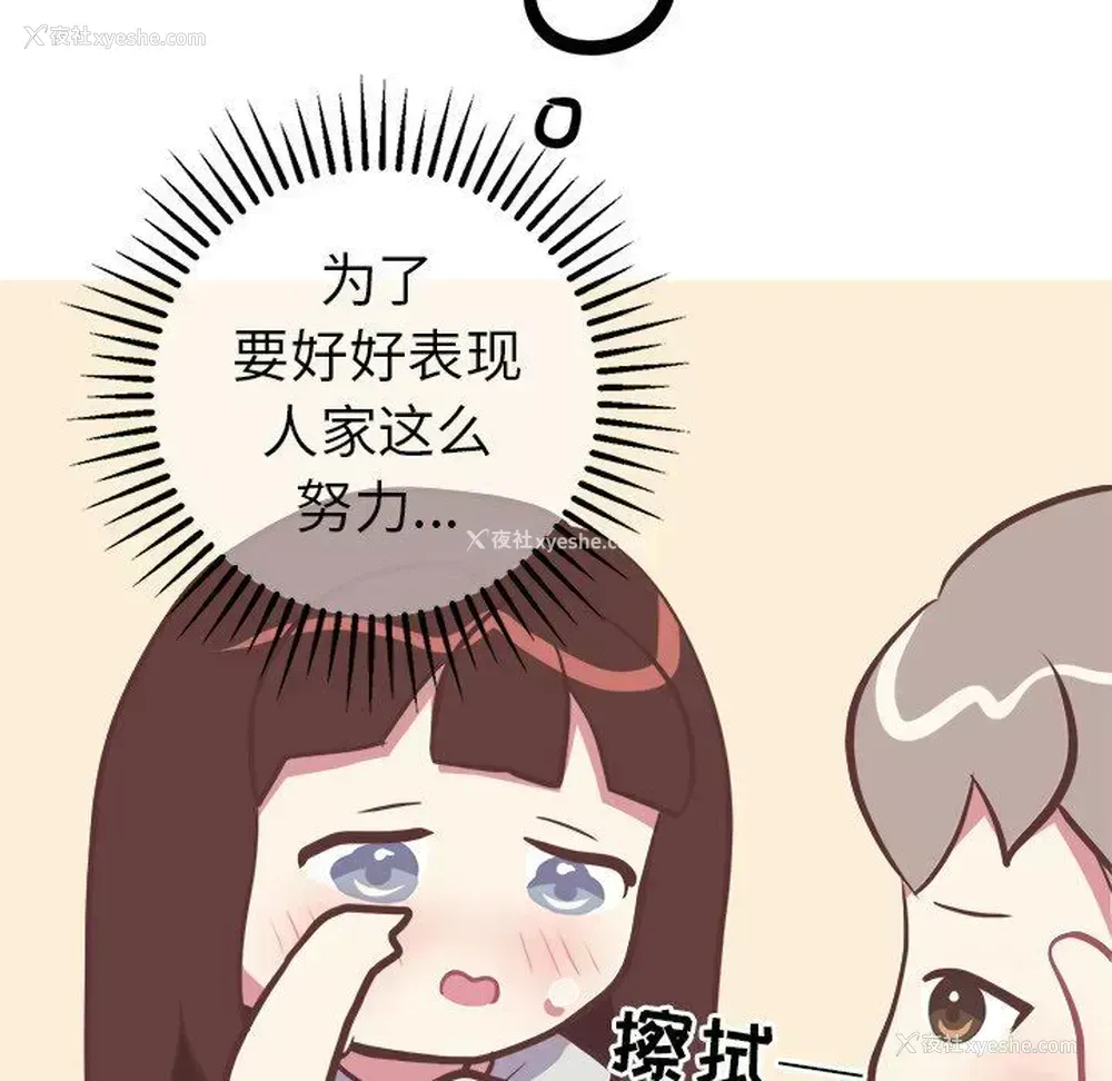 40P - 说出你的愿望
