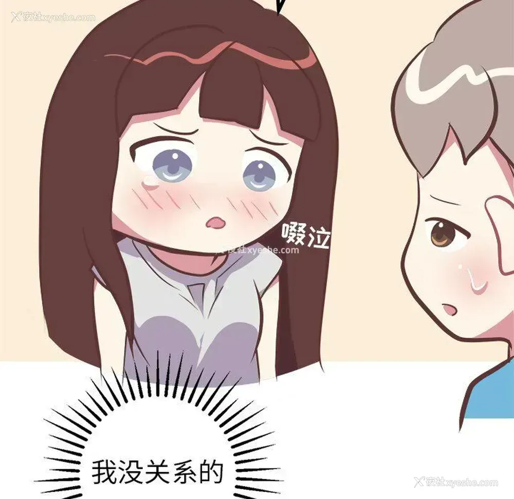 42P - 说出你的愿望