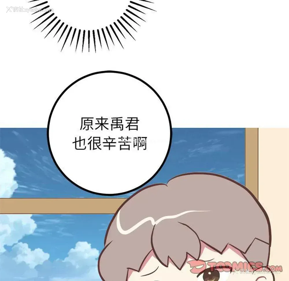 43P - 说出你的愿望