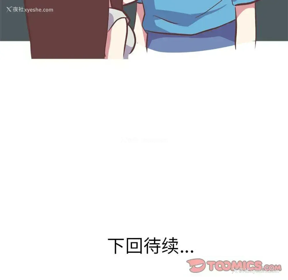 47P - 说出你的愿望