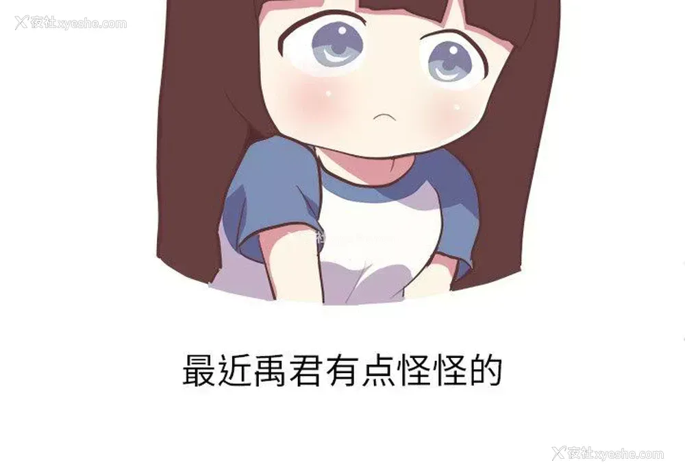 4P - 说出你的愿望