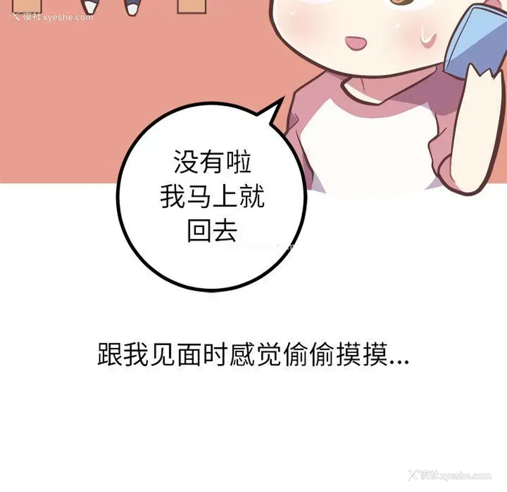 6P - 说出你的愿望