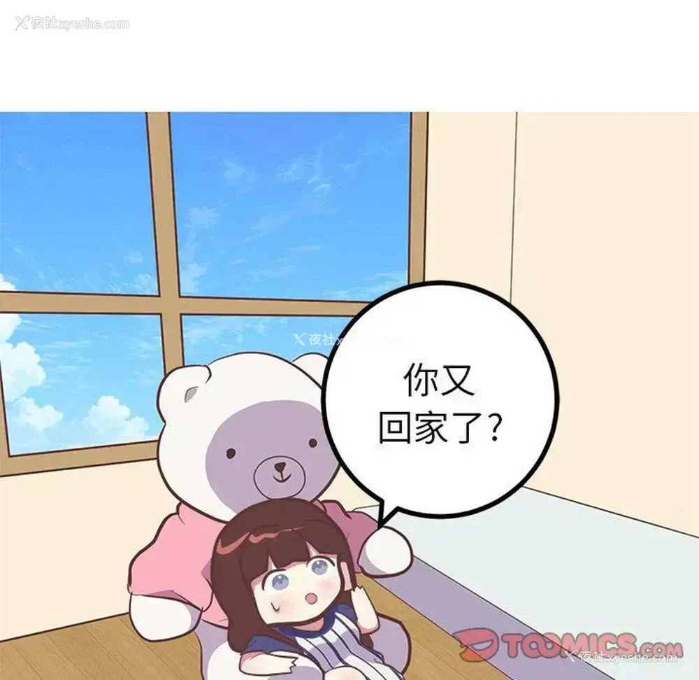 7P - 说出你的愿望