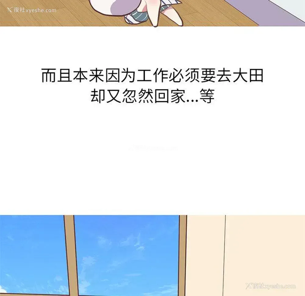 8P - 说出你的愿望
