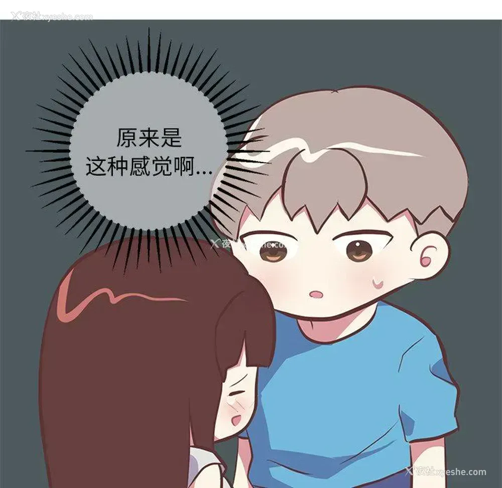 10P - 说出你的愿望