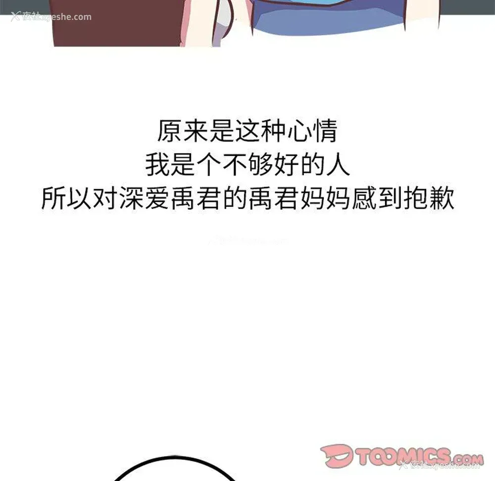 11P - 说出你的愿望