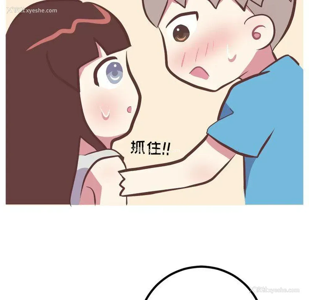 14P - 说出你的愿望