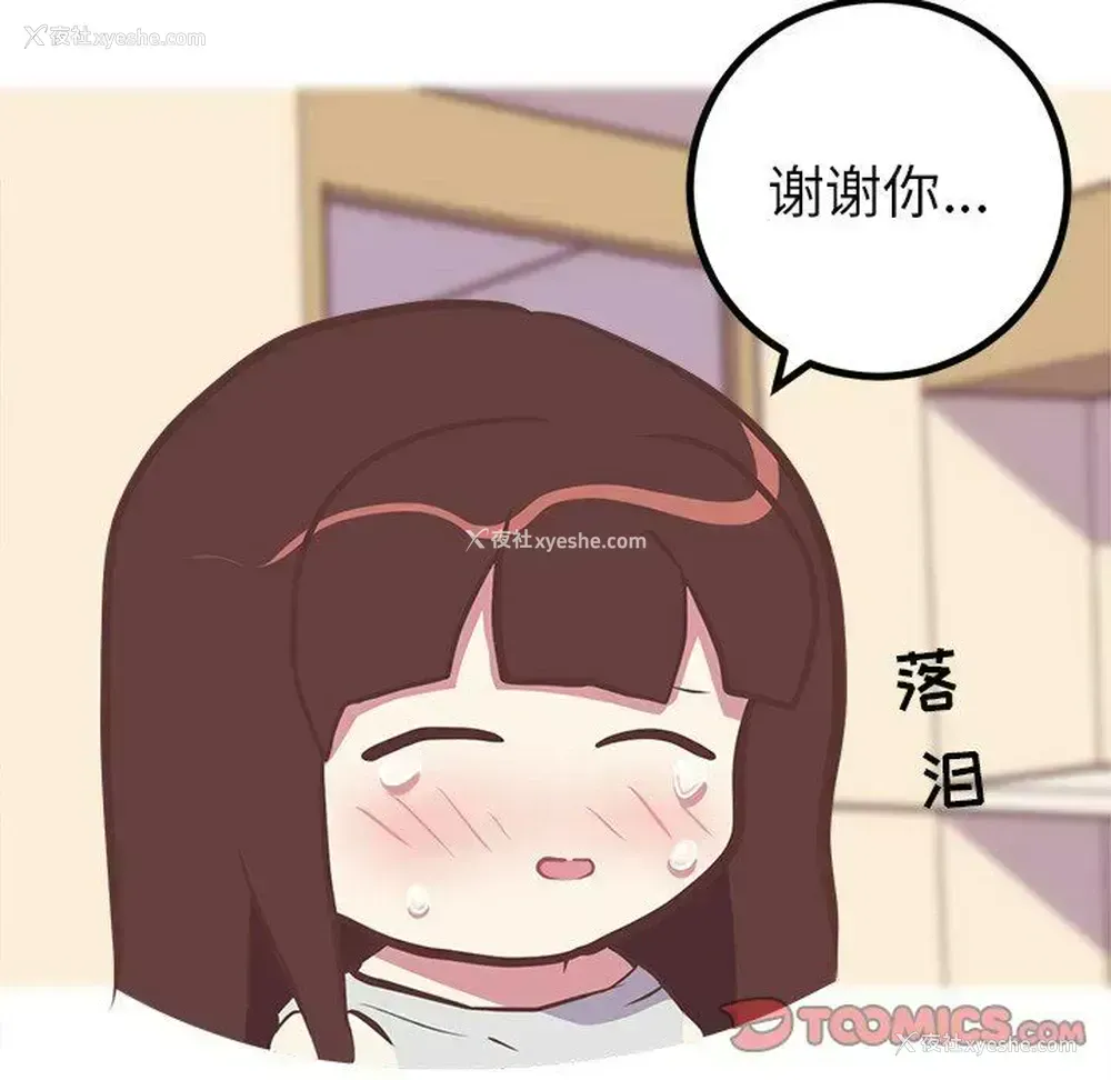 21P - 说出你的愿望