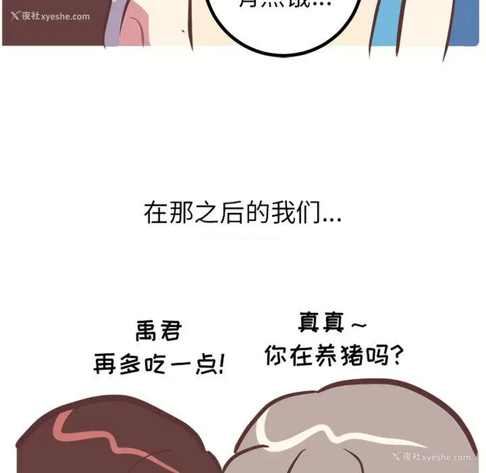 34P - 说出你的愿望