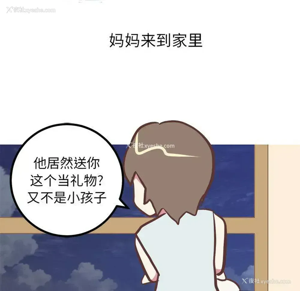 42P - 说出你的愿望