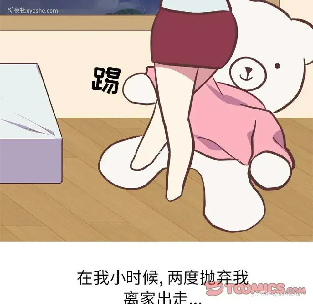 43P - 说出你的愿望