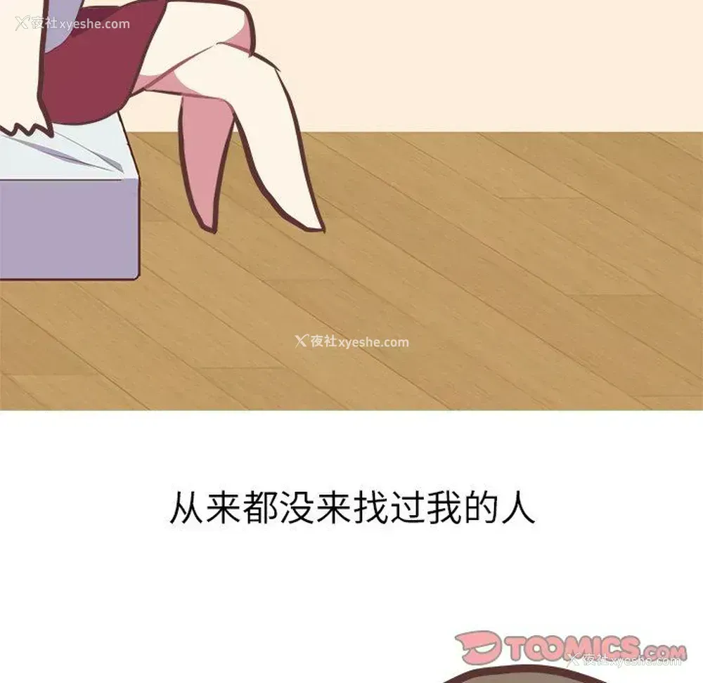 47P - 说出你的愿望