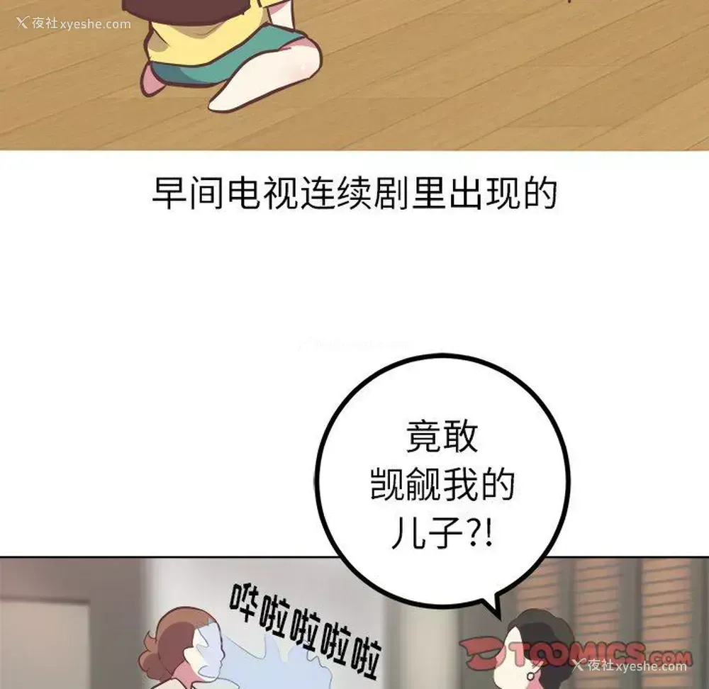 5P - 说出你的愿望