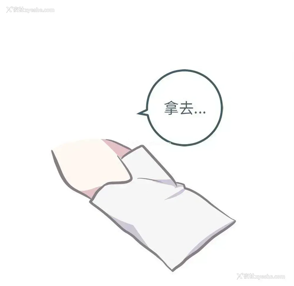 12P - 说出你的愿望