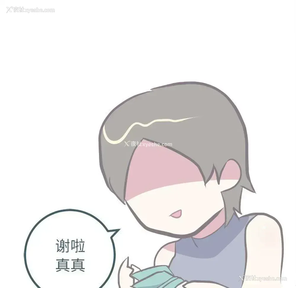 13P - 说出你的愿望
