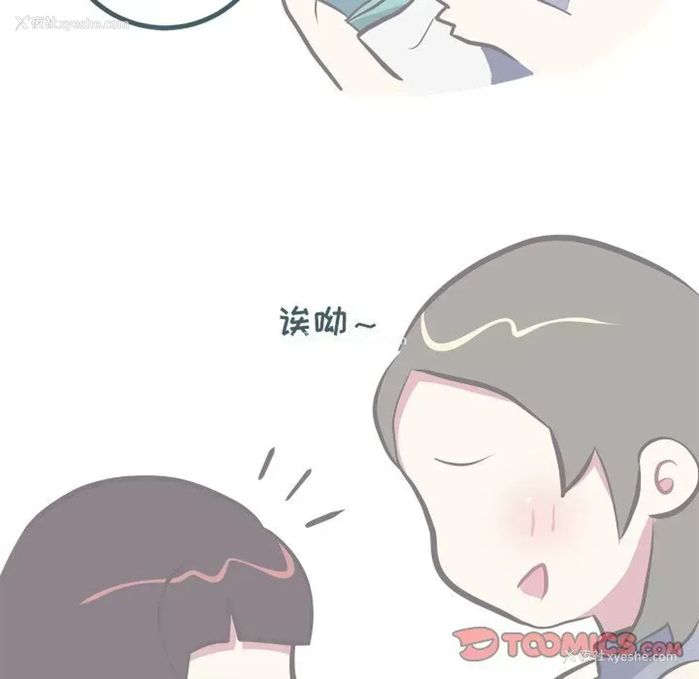 14P - 说出你的愿望