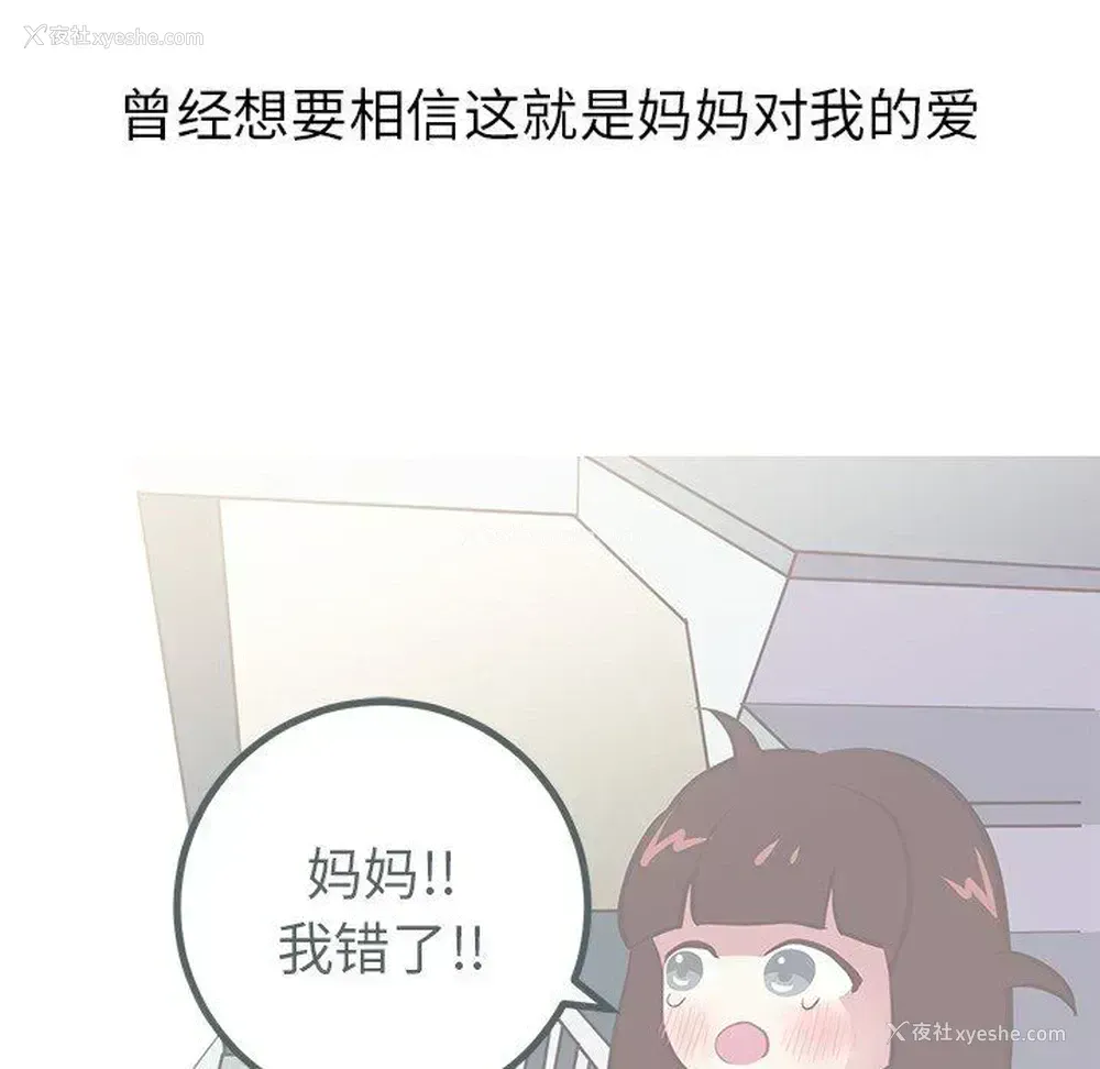 19P - 说出你的愿望