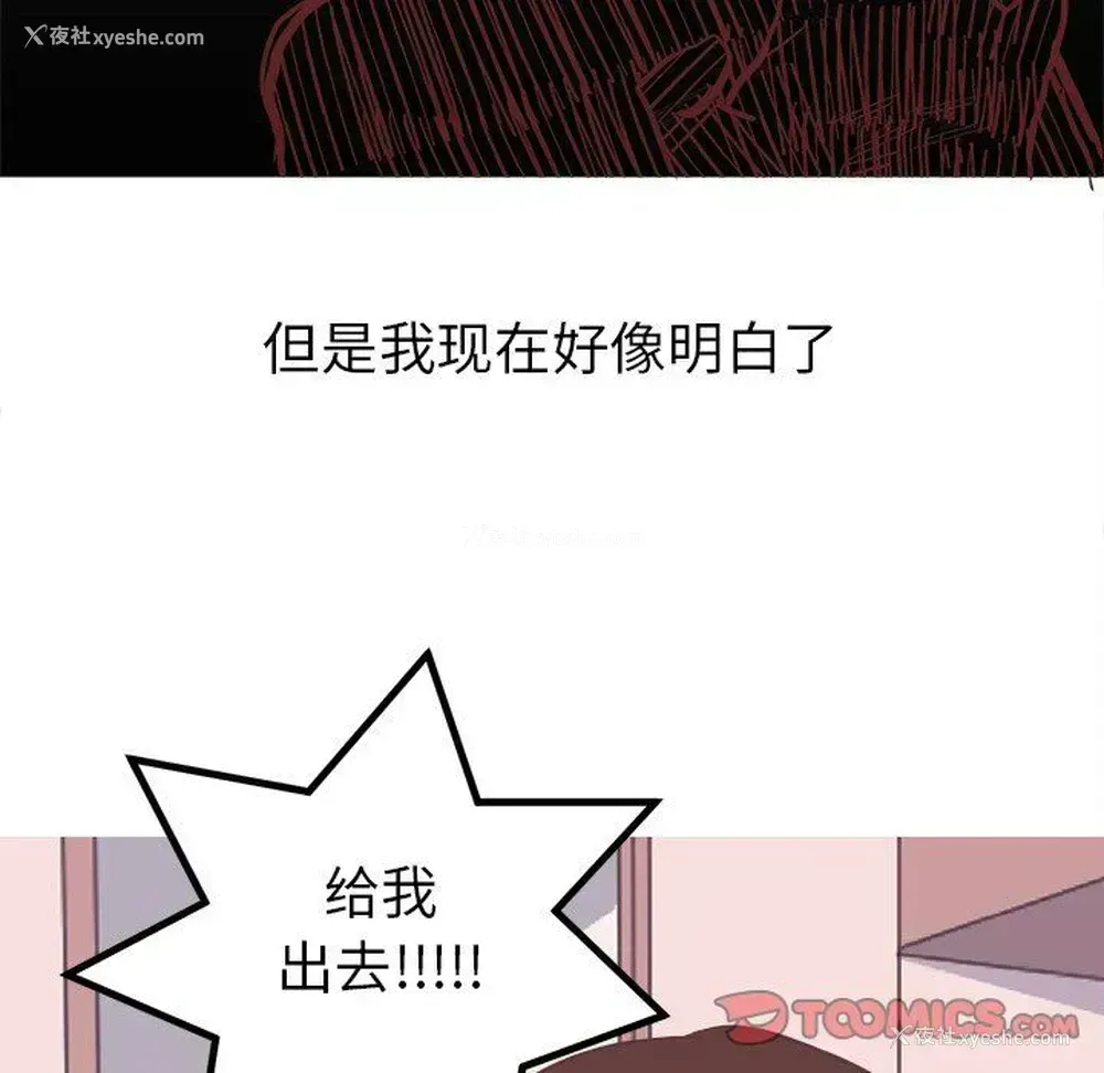 22P - 说出你的愿望