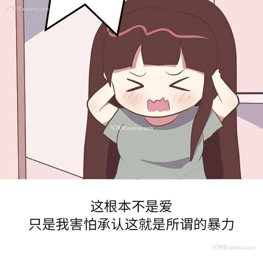 23P - 说出你的愿望