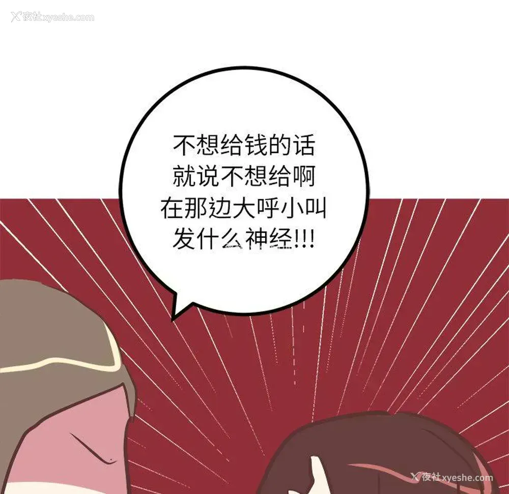 24P - 说出你的愿望