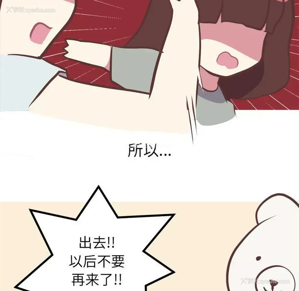 25P - 说出你的愿望