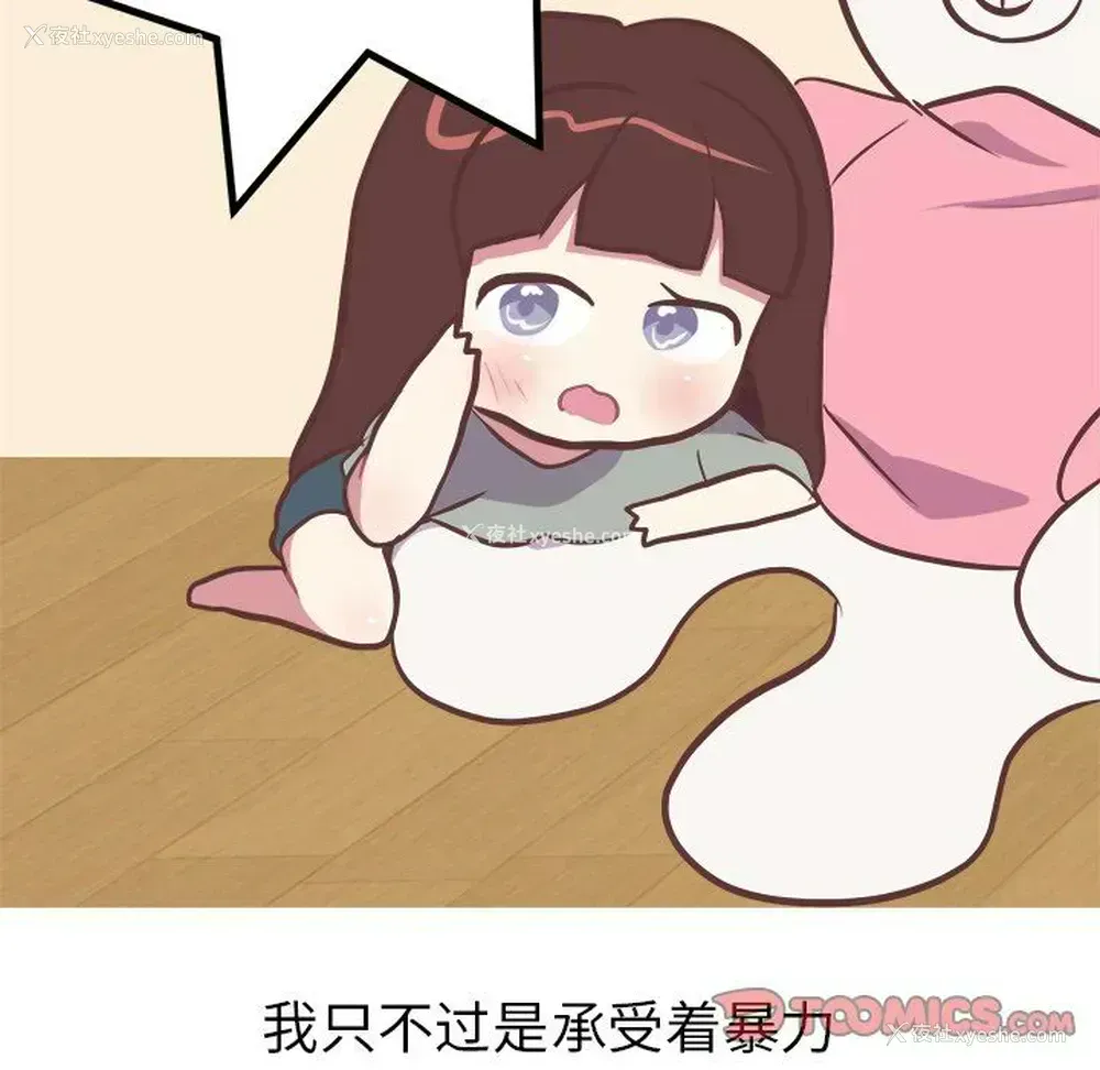 26P - 说出你的愿望