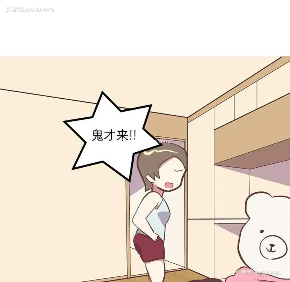 27P - 说出你的愿望