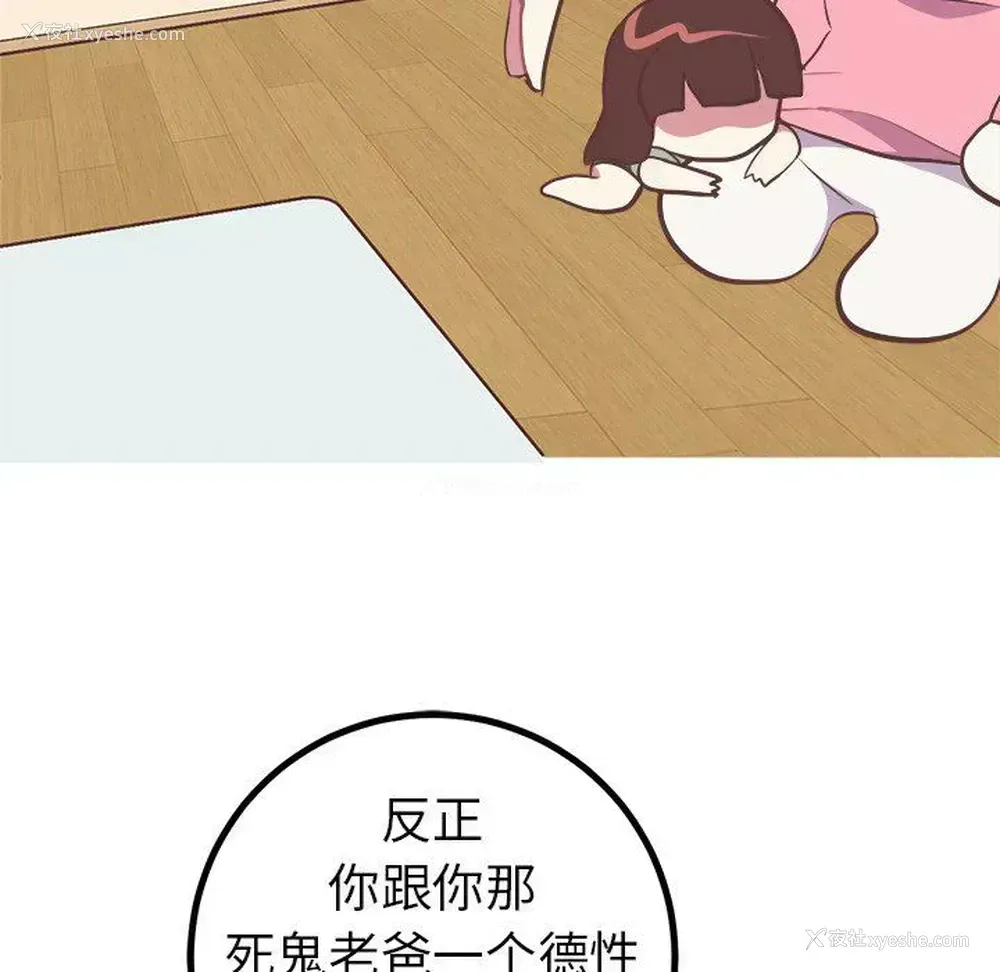 28P - 说出你的愿望