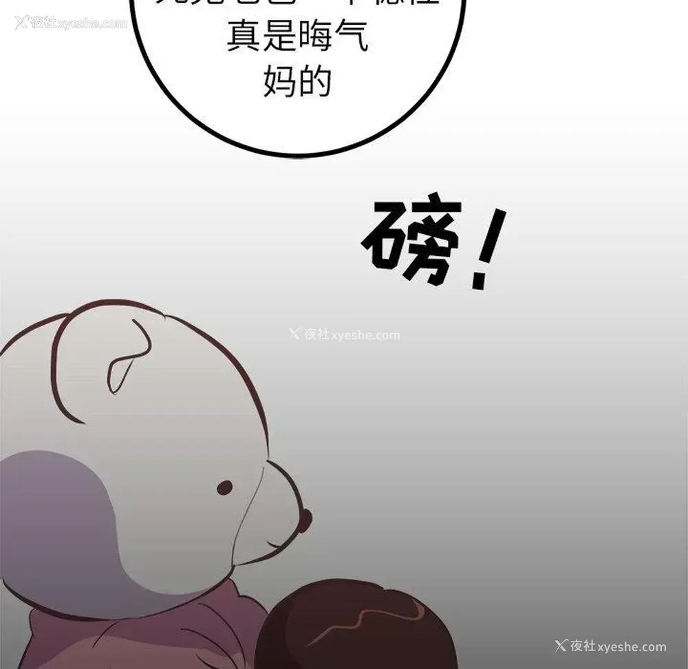 29P - 说出你的愿望