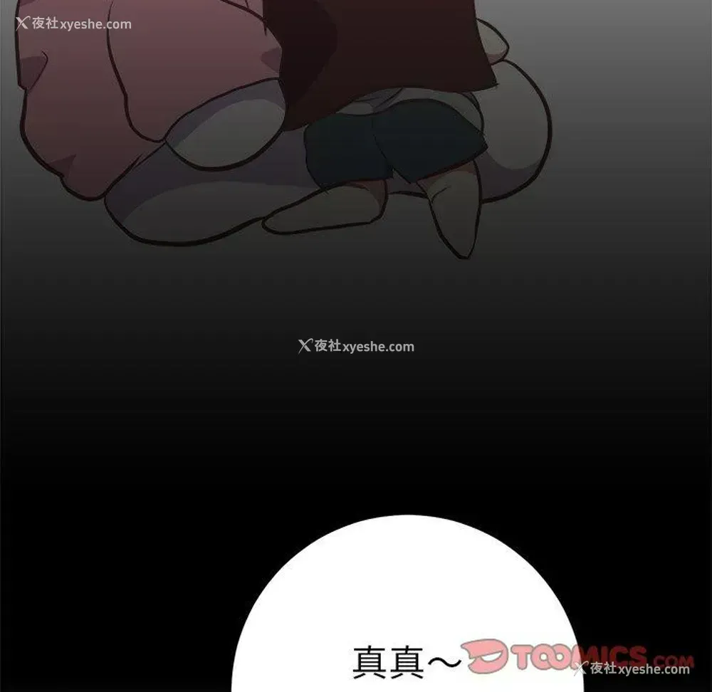 30P - 说出你的愿望