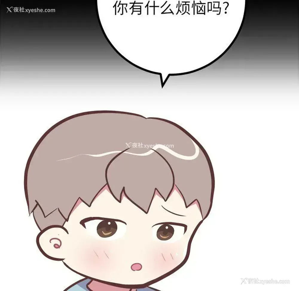 31P - 说出你的愿望