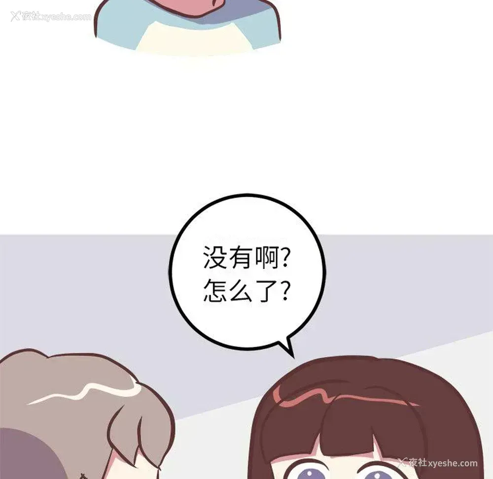 32P - 说出你的愿望