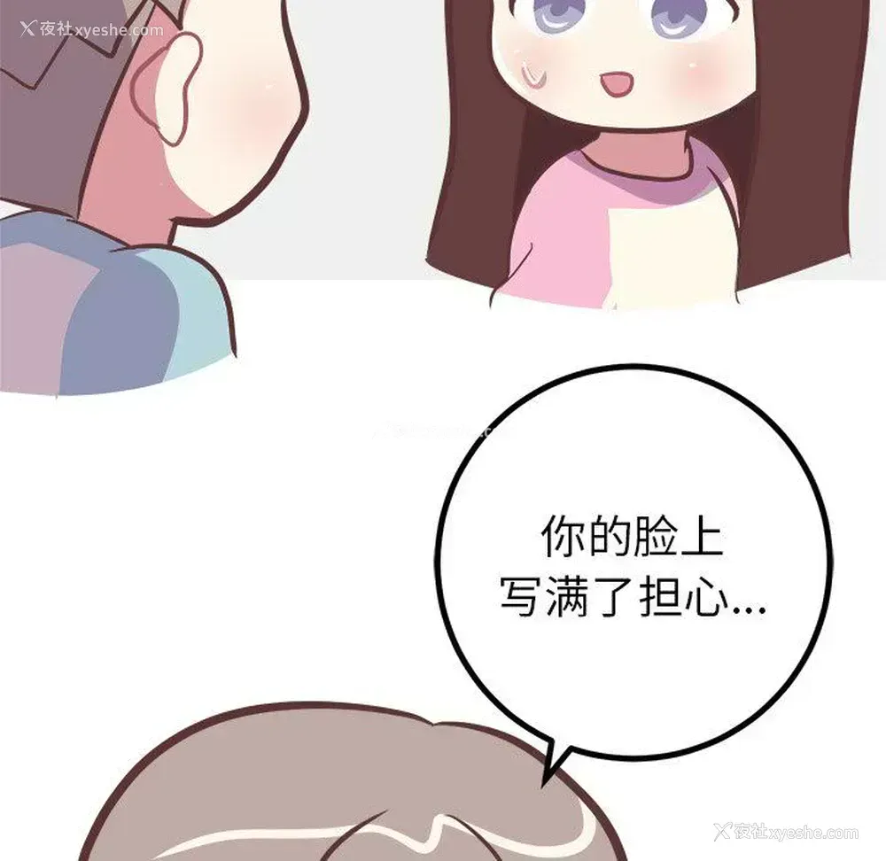 33P - 说出你的愿望