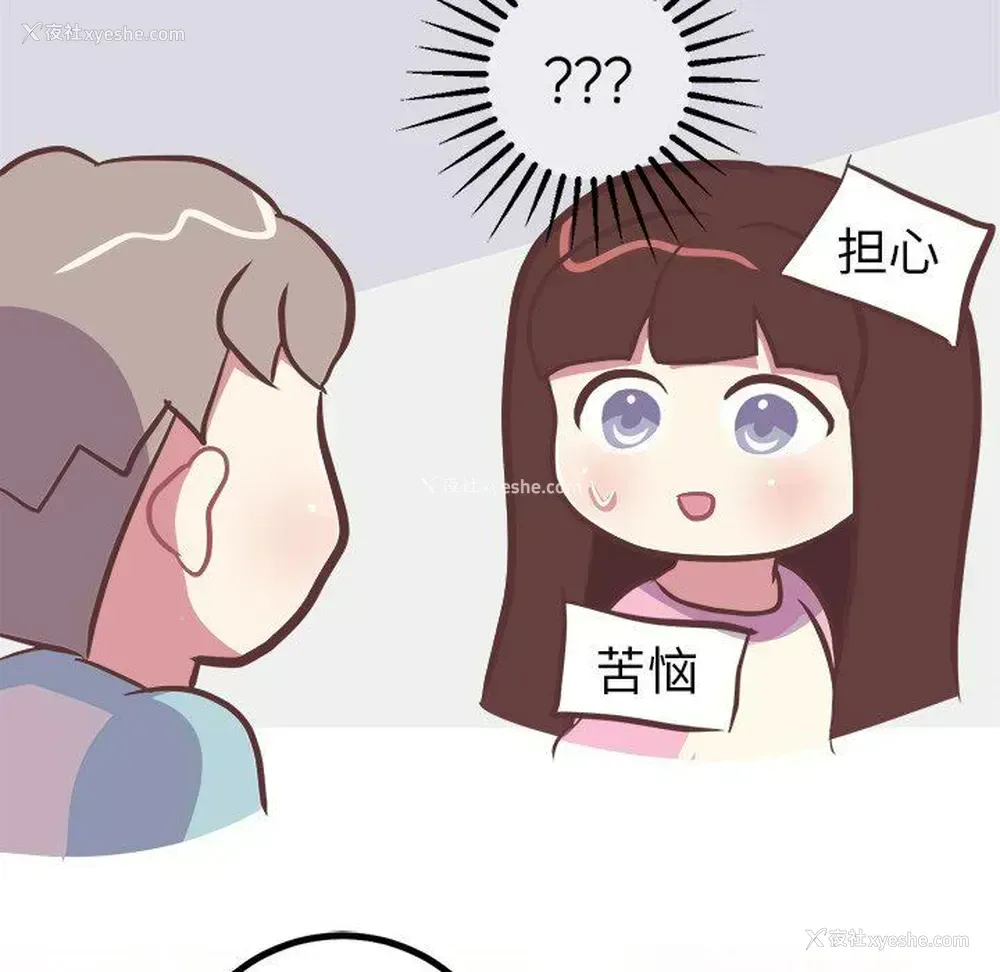 35P - 说出你的愿望