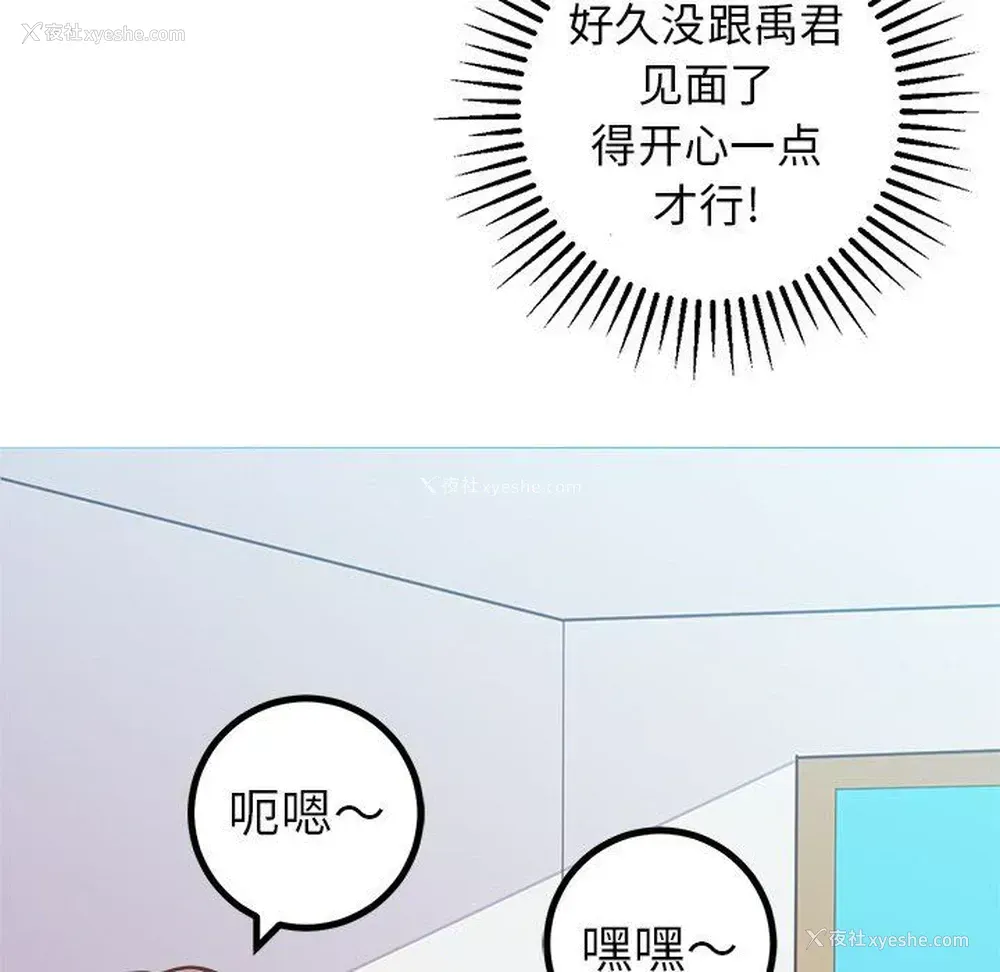 37P - 说出你的愿望